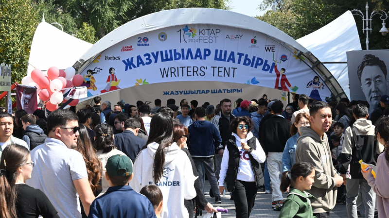 В Алматы проходит юбилейный книжный фестиваль Kitap Fest Almaty