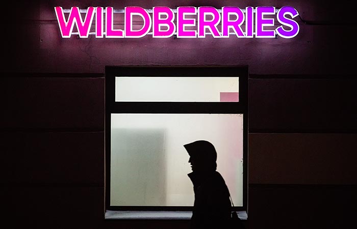 Объединенные Wildberries и Russ готовят иск на 27 млрд руб. к компании Бакальчука