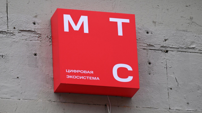 Инесса Галактионова стала генеральным директором ПАО "МТС"