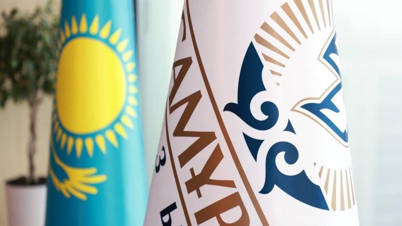 "Самрук-Казына" подписал соглашения с российскими партнерами
